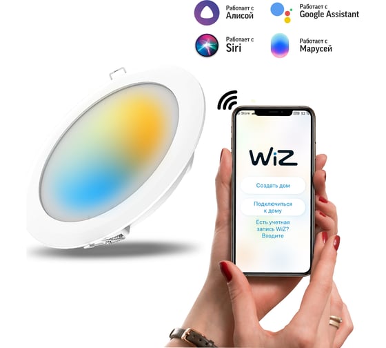 Светильник Gauss светодиодный Smart Home DIM+CCT 16 Вт 2040122