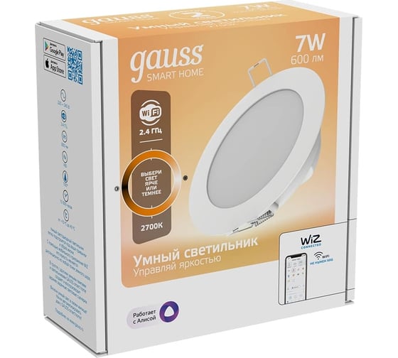 Светильник Gauss светодиодный Smart Home DIM 7 Вт 2010122