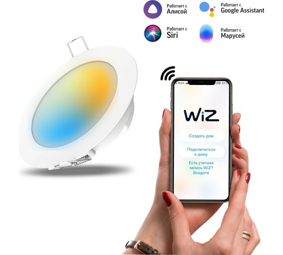 Светильник Gauss светодиодный Smart Home DIM+CCT 7 Вт 2030122 1