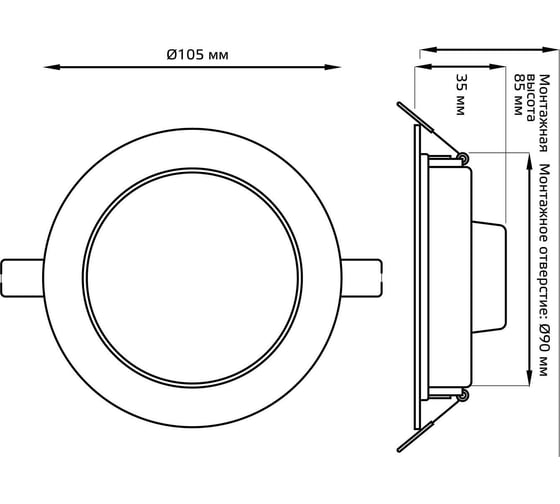 Светильник Gauss светодиодный Smart Home DIM+CCT 7 Вт 2030122