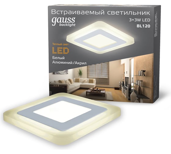 Светильник Gauss Backlight квадрат 3+3W, LED 3000K, 350лм,105х105x31мм,Ø85, 1/40 BL120