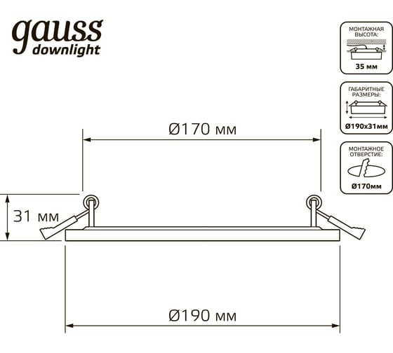 Светильник Gauss Backlight Кругл. 12+4W, LED 4000K, 960лм,190х31мм,Ø170, 1/20 BL119