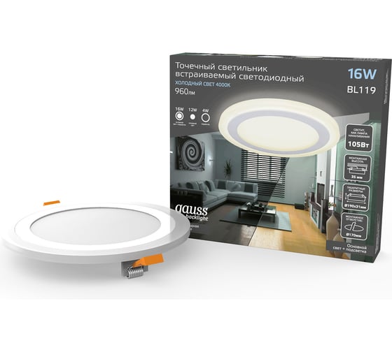 Светильник Gauss Backlight Кругл. 12+4W, LED 4000K, 960лм,190х31мм,Ø170, 1/20 BL119
