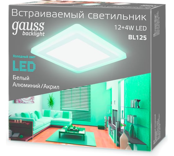 Светильник Gauss Backlight квадрат12+4W, LED 4000K, 960лм,190х190x31мм,Ø170, 1/20 BL125