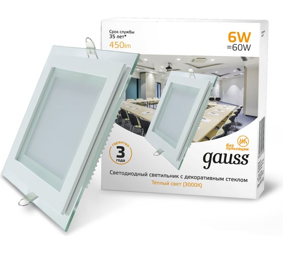Встраиваемый светильник Gauss LED 6W 450lm 3000K с декор стеклом квадрат 948111106
