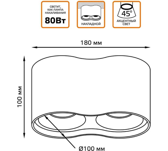 Накладной LED светильник Gauss 24W 3000K 180x100х100мм HD032
