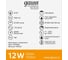 Накладной LED светильник Gauss 24W 3000K 180x100х100мм HD032 2