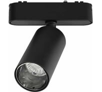 Магнитный ультратонкий трековый светильник EKS CLARUS SPOT черный, 12W, 4000K, 0У-00002300