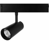 Трековый светильник EKS COLIBRI RIO черный, 12W, 4000K, 1100ЛМ, D50*100, 0У-00001335