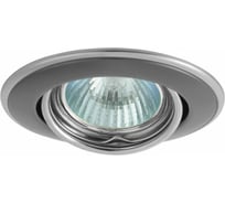 Точечный светильник KANLUX HORN CTC-3115-GM/N 2834