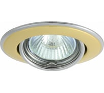 Точечный светильник KANLUX HORN CTC-3115-PG/N 2833