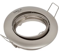 Точечный светильник KANLUX VIDI CTC-5515-PN 2787