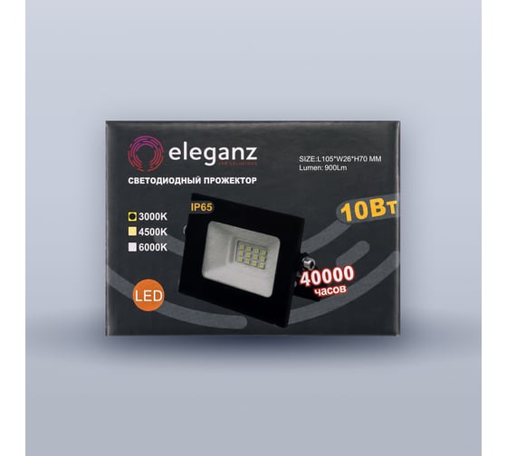 Светодиодный прожектор тонкий Eleganz LUX 10W теплый 3000К 220V 1202
