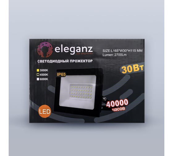 Светодиодный прожектор тонкий Eleganz LUX 30W нейтральный 4500К 220V 1215
