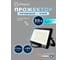 Светодиодный прожектор тонкий Eleganz LUX 30W холодный 6000К 220V 1207 1