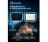 Светодиодный прожектор тонкий Eleganz LUX 150W холодный 6000К 220V 1213 4