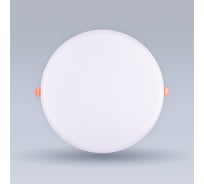 Светодиодный безрамочный светильник Eleganz круглый 36Вт 4500К нейтральный 900871