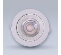 Светодиодный встраиваемый поворотный светильник ELEGANZ Круг 12W теплый 3000К 220V EL-0016