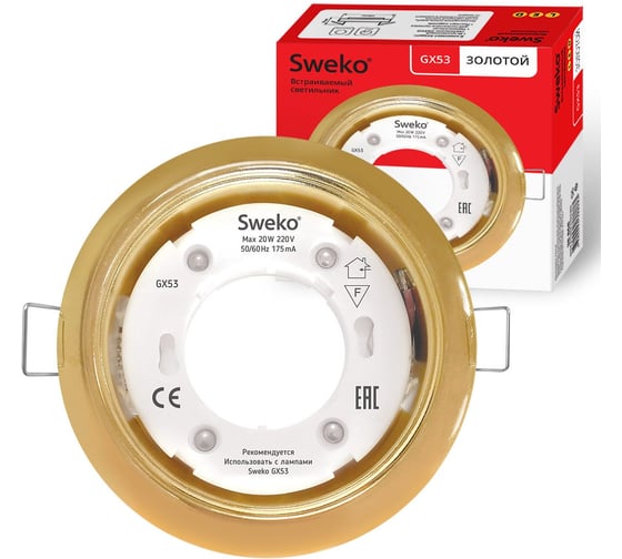 Встраиваемый светильник Sweko SDOT-D106H4-GX53-GL