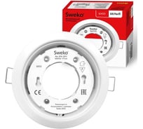 Встраиваемый светильник Sweko SDOT-D106H4-GX53-WH