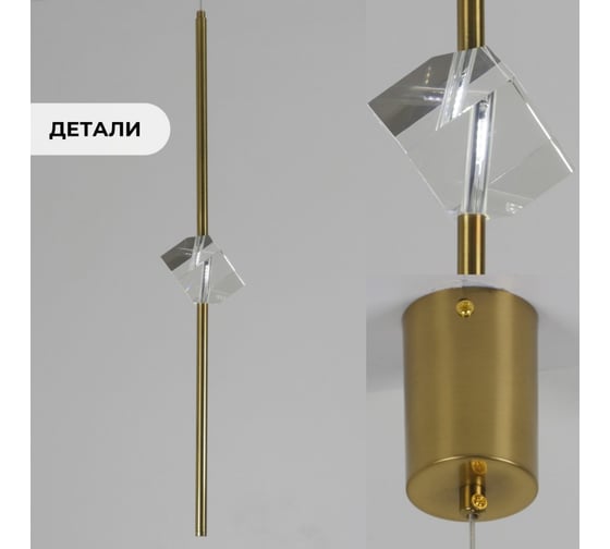 Светильник подвесной ElegantLight DZN- бронза 8344