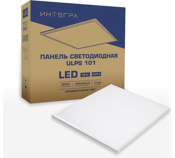 Панель светодиодная универсальная IntegraLight ULPS-101-ОПАЛ 36Вт 6500К 3270Лм 595x595x19мм ИНТЕГРА (EMS) (4) 41453 1