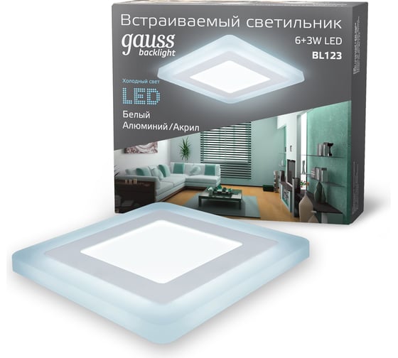 Светильник Gauss Backlight квадрат 6+3W, LED 4000K, 540лм,145х145x31мм,Ø120, 1/40 BL123