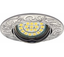 Точечный светильник KANLUX ANAFI CT-DSO50-AB 19551