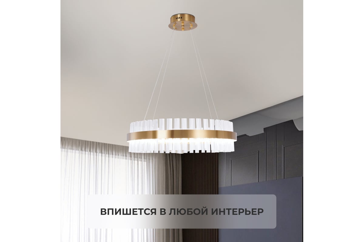 Люстра подвесная Балтийский светлячок золотая хрустальная LED LP-10013 ...