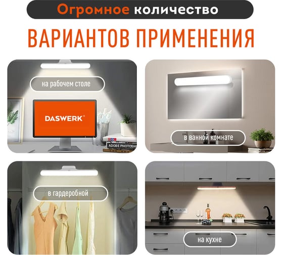 Подвесная лампа-светильник DASWERK портативная, с магнитным креплением, Led, 3 Вт, белый, 238329