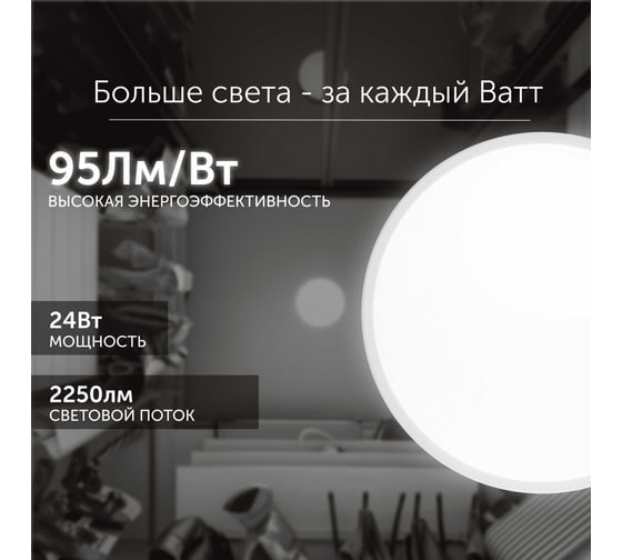 Cветодиодный светильник Geniled потолочный накладной настенный Orbita c датчиком движения круглый белый 08970_smart