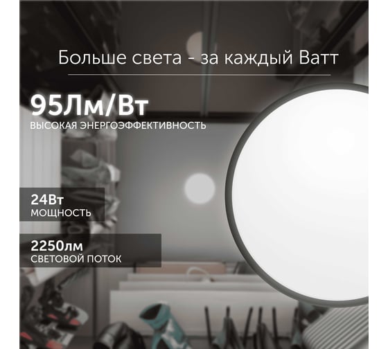 Cветодиодный светильник Geniled потолочный накладной настенный Orbita c датчиком движения круглый черный 08970_black_smart
