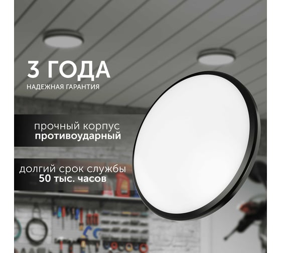 Cветодиодный светильник Geniled потолочный накладной настенный Orbita круглый черный 08970_black