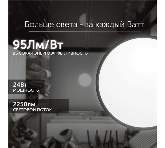 Cветодиодный светильник Geniled потолочный накладной настенный Orbita круглый черный 08970_black
