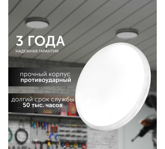 Cветодиодный светильник Geniled потолочный накладной настенный Orbita круглый белый 08970