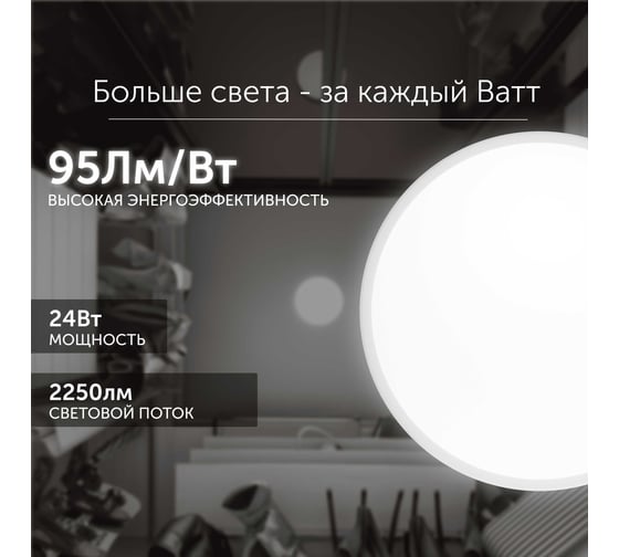 Cветодиодный светильник Geniled потолочный накладной настенный Orbita круглый белый 08970
