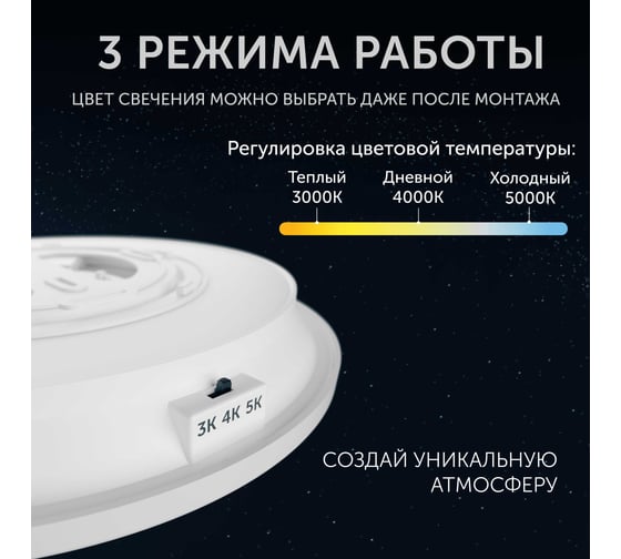 Cветодиодный светильник Geniled потолочный накладной настенный Orbita круглый белый 08970