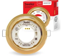 Встраиваемый светильник Sweko SDOT-D101H18-GX53-GL