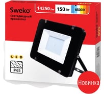 Светодиодный прожектор Sweko SFL-SL-150W-230-6500K-BL