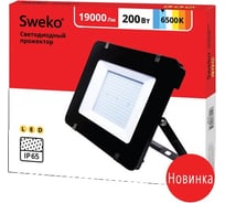 Светодиодный прожектор Sweko SFL-SL-200W-230-6500K-BL