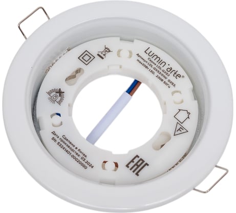 Точечный встраиваемый светильник Lumin'arte под лампу GX53 с термокольцом белый глянец (10 шт в упаковке) 106x21мм LDL-GX53/01W