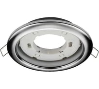 Точечный встраиваемый светильник Lumin'arte под лампу GX53 с термокольцом хром глянец (10 шт в упаковке) 106x21мм LDL-GX53/01CH