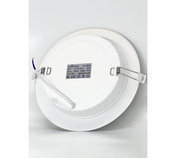 Светильник truEnergy светодиодный ультратонкий круг 24W 4000K 1900Lm D220мм металл белый 10036