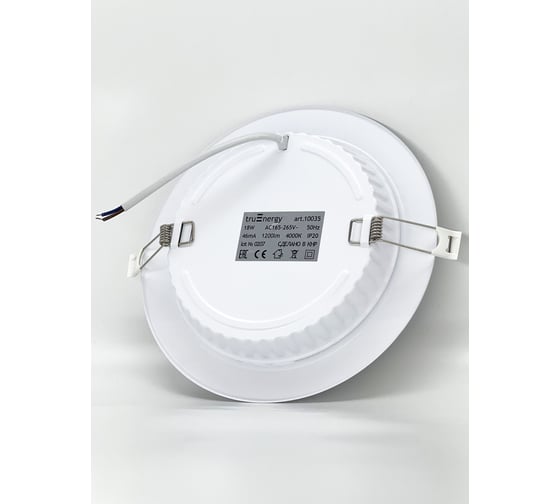 Светильник truEnergy светодиодный ультратонкий круг 18W 4000K 1200Lm D185мм металл белый 10035