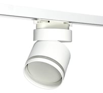 Светильник truEnergy трековый поворотный с матовым кольцом с цоколем GX53 D82xH60мм алюминий белый 21130