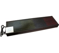 Панель Belsis Бегущая строка, cветодиоды 4-x цветов, 68см х 20см, USB, коробка с ЕАN BM1119
