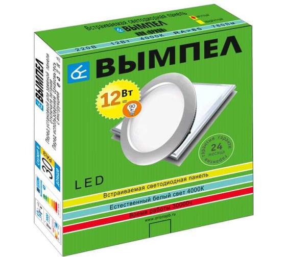 Панель круглая встраиваемая Вымпел 12Вт, белая, алюминий, диаметр 170мм 9032