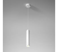 Светильник подвесной светодиодный Elektrostandard Trio 12W 3000K белый a067069