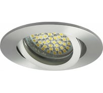 Точечный светильник KANLUX EVIT CT-DTO50-AL 18561