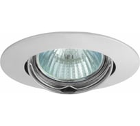 Точечный светильник KANLUX LUTO CTX-DT02B-W/ 2590